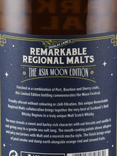Load image into Gallery viewer, Douglas Laing Remarkable Regional Malt Asia Moon [Authorized Import]
