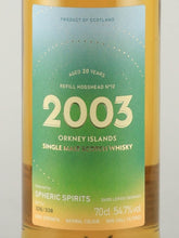 Load image into Gallery viewer, Spheric Spirits Orkney 20 Year Old 2003