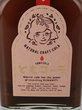 Load image into Gallery viewer, Tomo Cola 200ml