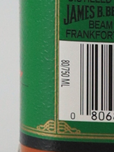Load image into Gallery viewer, jim beam choice