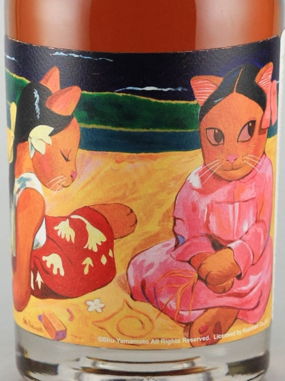 Whisky Find Meowseum Trinidad 11 Years 2011 62.5% (no box)
