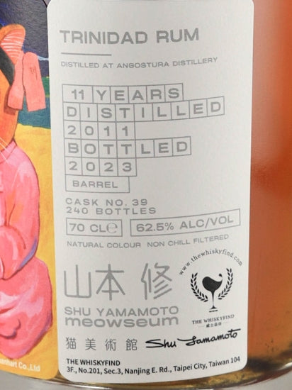 Whisky Find Meowseum Trinidad 11 Years 2011 62.5% (no box)