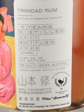 Load image into Gallery viewer, Whisky Find Meowseum Trinidad 11 Years 2011 62.5% (no box)