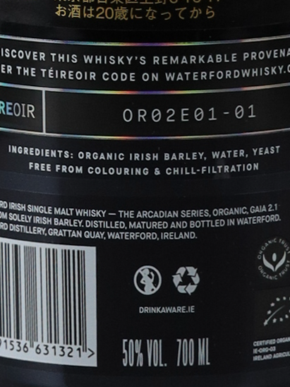 Waterford Organic Gaia Edition 2.1