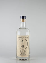 Load image into Gallery viewer, Aobuku Orb Organic Gin