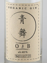 Load image into Gallery viewer, Aobuku Orb Organic Gin