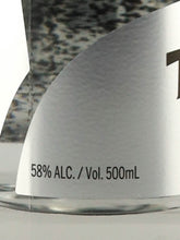 Load image into Gallery viewer, Tanglin Black Powder Gin