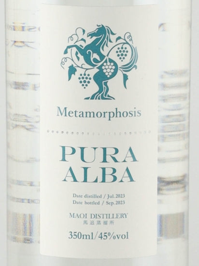 Maoi Distillery Metamorphosis Pure Alba 350ml