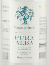 Load image into Gallery viewer, Maoi Distillery Metamorphosis Pure Alba 350ml