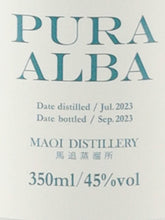 Load image into Gallery viewer, Maoi Distillery Metamorphosis Pure Alba 350ml