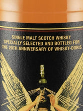 Load image into Gallery viewer, The Whisky Agency Ardmore 25 Year Old 1997