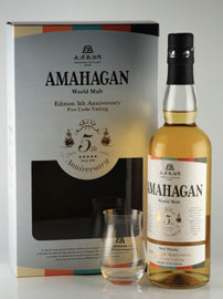 Amahagan World Malt Edition 5th Anniversary
