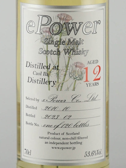 ePower Caol Ila 12 Year Old 2010