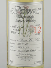 Load image into Gallery viewer, ePower Caol Ila 12 Year Old 2010