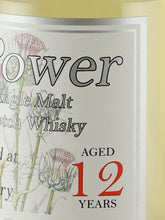 Load image into Gallery viewer, ePower Caol Ila 12 Year Old 2010