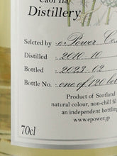Load image into Gallery viewer, ePower Caol Ila 12 Year Old 2010