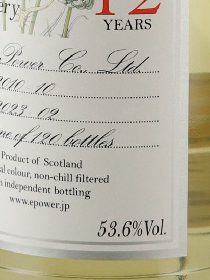 ePower Caol Ila 12 Year Old 2010
