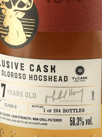Loch Lomond Single Cask 2015 Y's Cask