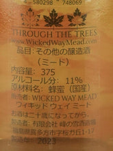 Load image into Gallery viewer, Wicked Way Mead Through the Tree