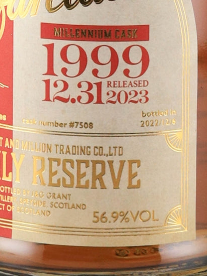 Glenfarclas Millennium Cask 22 Year Old 1999