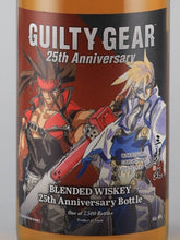 Load image into Gallery viewer, Saburomaru GUILTY GEAR 25th Anniversary Blended Whisky