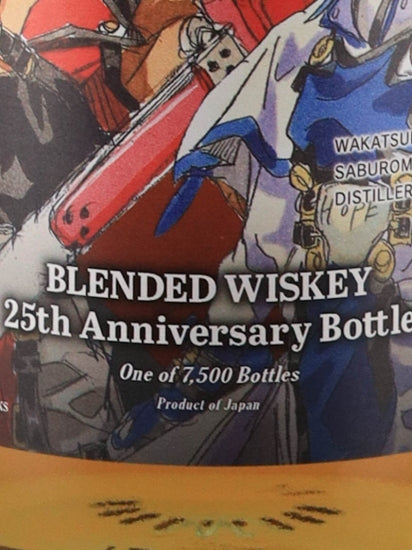 Saburomaru GUILTY GEAR 25th Anniversary Blended Whisky