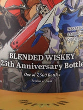 Load image into Gallery viewer, Saburomaru GUILTY GEAR 25th Anniversary Blended Whisky