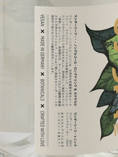 Siegfried Wonderleaf Non-Alcoholic Gin