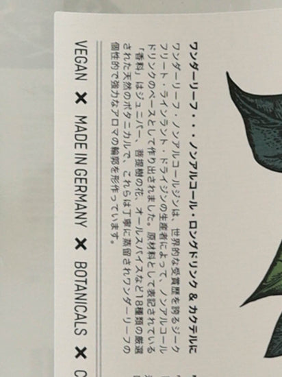 Siegfried Wonderleaf Non-Alcoholic Gin