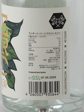 Load image into Gallery viewer, Siegfried Wonderleaf Non-Alcoholic Gin
