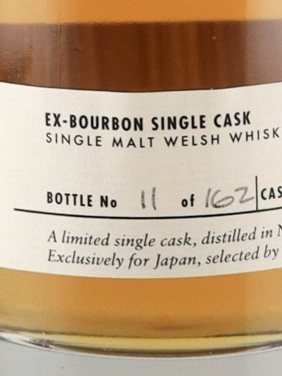 Penderyn 17 Year Old 2005 Bourbon Barrel