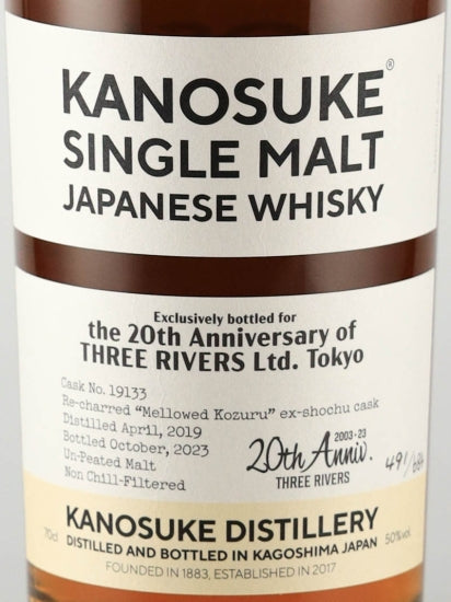 Single Malt Kanosuke 2019/2023 for Three Rivers