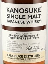 Load image into Gallery viewer, Single Malt Kanosuke 2019/2023 for Three Rivers