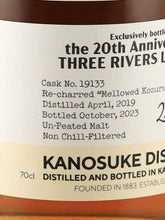 Load image into Gallery viewer, Single Malt Kanosuke 2019/2023 for Three Rivers