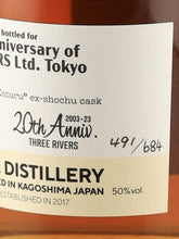 Load image into Gallery viewer, Single Malt Kanosuke 2019/2023 for Three Rivers