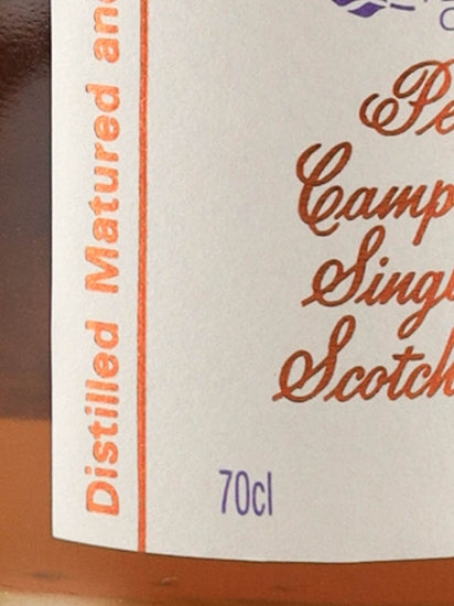 Longrow 18 Year Old 2018 Release