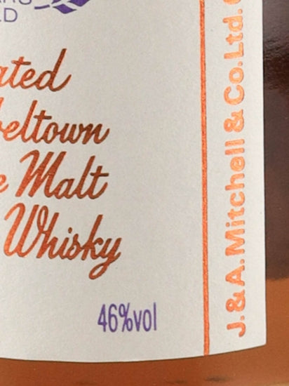 Longrow 18 Year Old 2018 Release