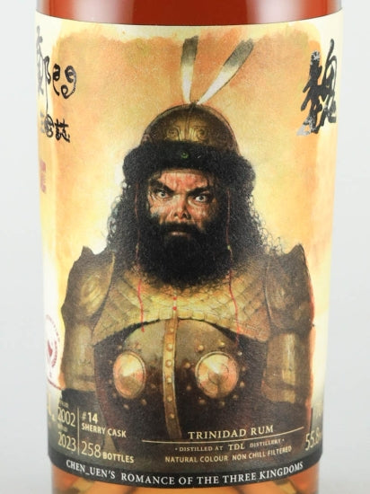 Whisky Find Zheng Wei Sanguo Ji Xu Huang Trinidad 21 Years 2002 55.8%