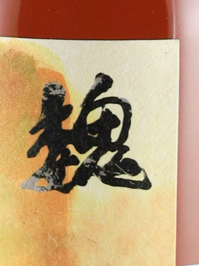 Whisky Find Zheng Wei Sanguo Ji Xu Huang Trinidad 21 Years 2002 55.8%