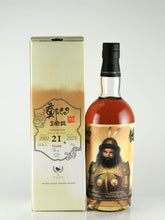 Load image into Gallery viewer, Whisky Find Zheng Wei Sanguo Ji Xu Huang Trinidad 21 Years 2002 55.8%