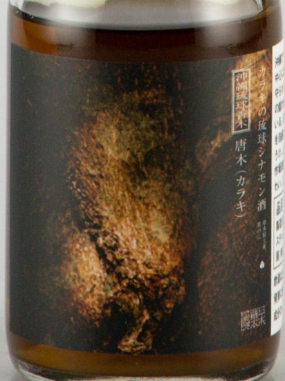 Ryukyu Cinnamon Golden Liquor 100ml