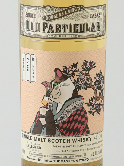 Old Particular Talisker 11 Years 2010 for The Mash Tun Tokyo 55.8%