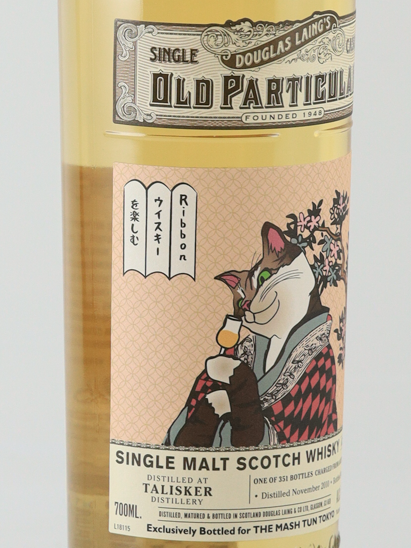 Old Particular Talisker 11 Years 2010 for The Mash Tun Tokyo 55.8%