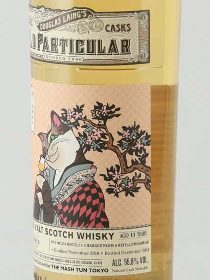 Old Particular Talisker 11 Years 2010 for The Mash Tun Tokyo 55.8%