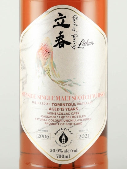 Aqua Vite Tomintoul 15 Year Old 2006 Risshun