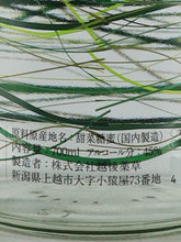 Load image into Gallery viewer, The Herbalist YASO Gin Remember the Moon