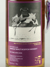 Load image into Gallery viewer, Malt Grain &amp; Cane Kyushi Fettercairn 16 Year Old 2006