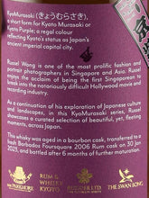 Load image into Gallery viewer, Malt Grain &amp; Cane Kyushi Fettercairn 16 Year Old 2006