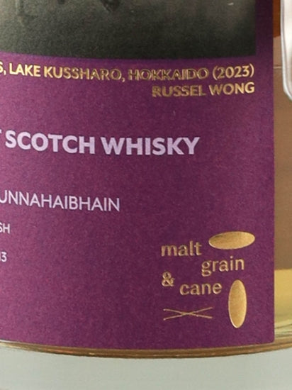 Malt Grain & Cane Staoisha Bunnahaibhain 9 Year Old 2013
