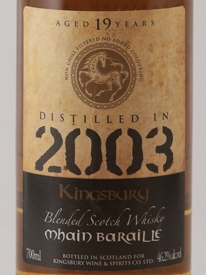 Kingsbury Gold Main Baraille 19 Year Old 2003